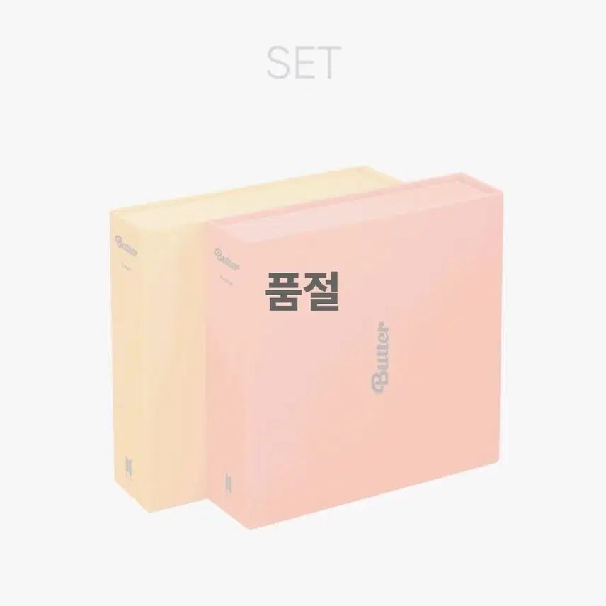 방탄소년단  버터