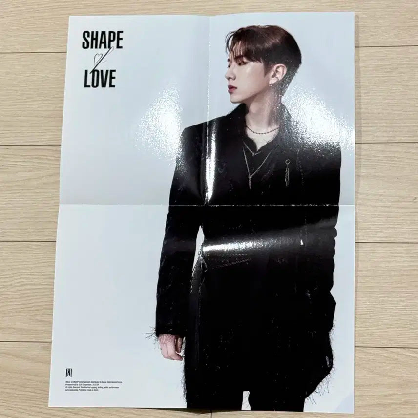 몬스타엑스 기현 러브 포스터