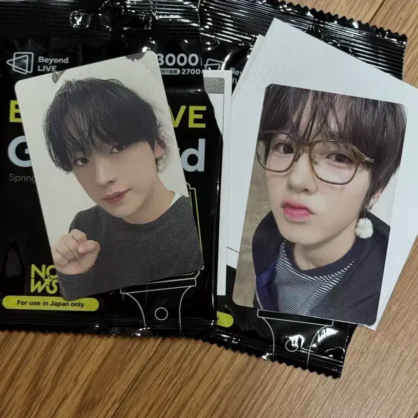 비욘드 유우시 비욘드라이브 포카 유우시 위시