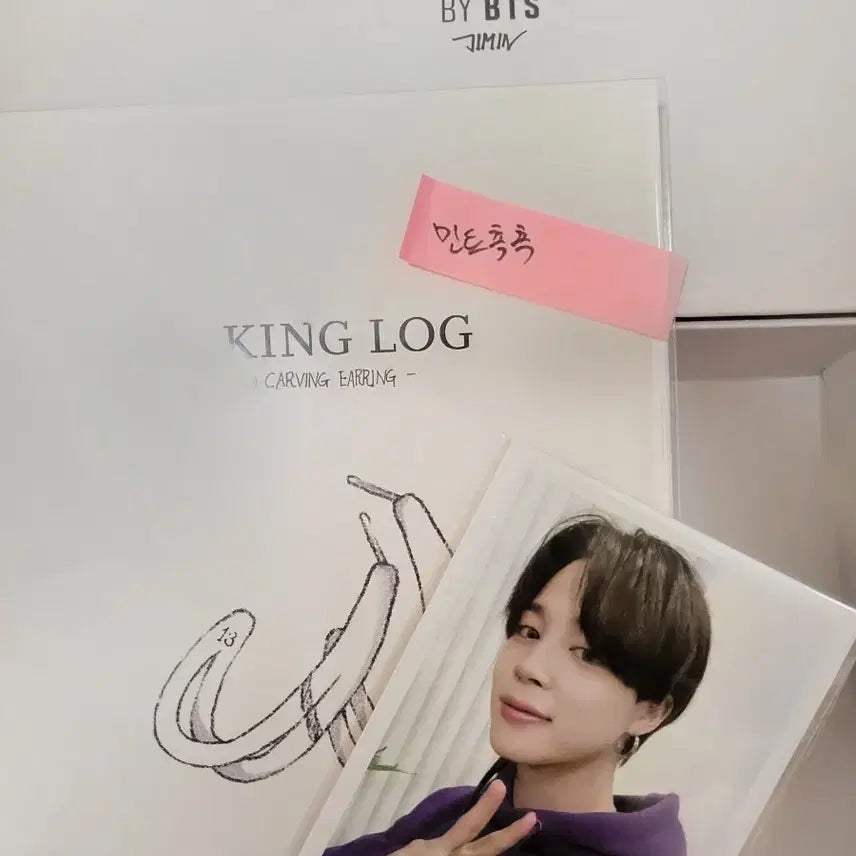 아티스트메이드 지민 포카