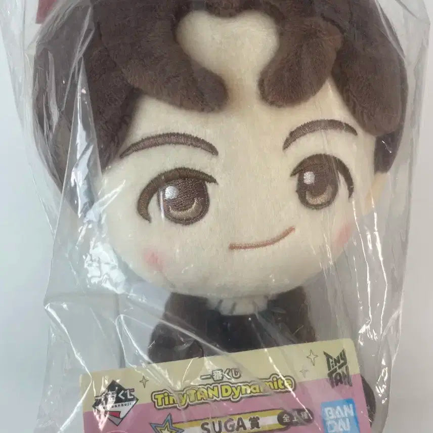 방탄소년단 슈가 인형