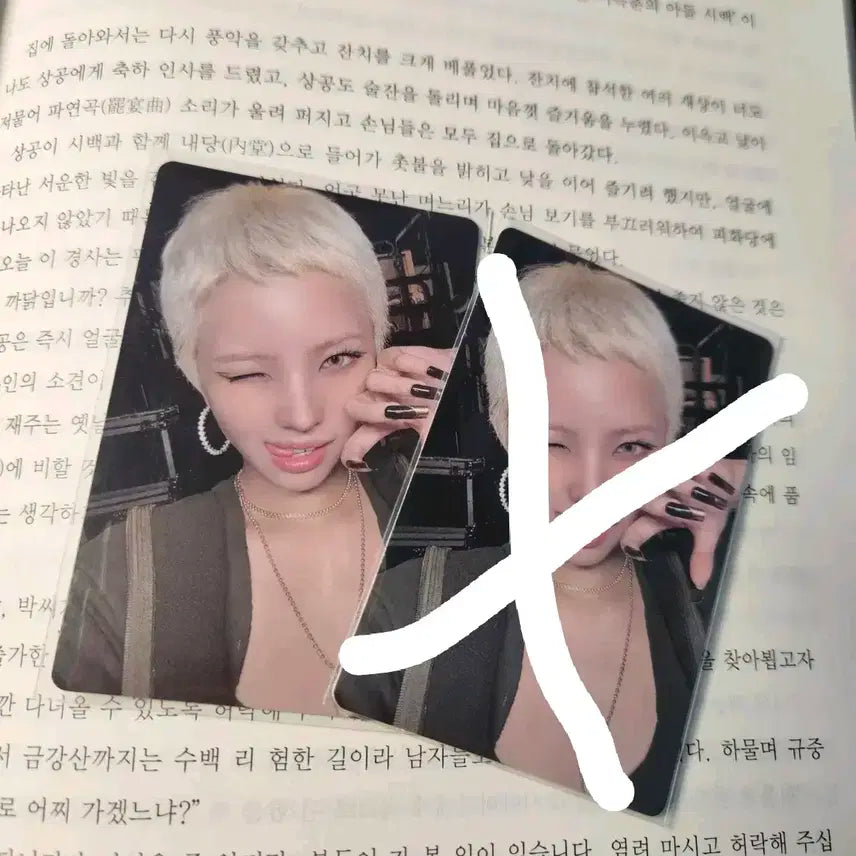 여자아이들 소연 we are 특전, 앨포 팔아요