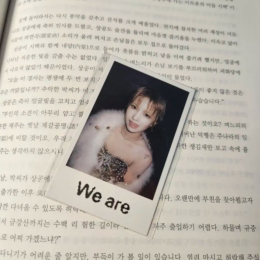 여자아이들 소연 we are 포카 팔아요
