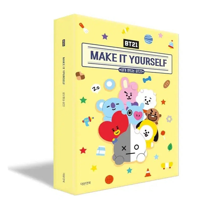 방탄소년단 BTS 내가 만드는 BT21 make it yourself