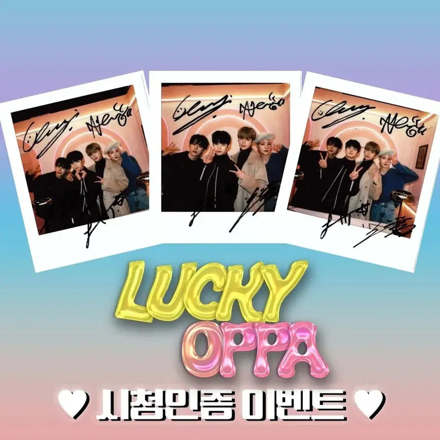 더보이즈 싸인 폴라로이드 양도