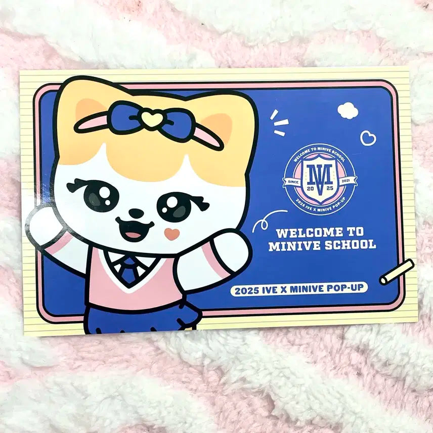 아이브 미니브 스쿨 팝업 리즈 엽서