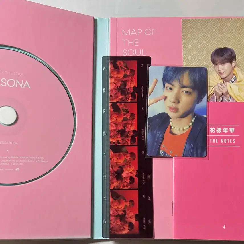 방탄 BTS 맵오브더소울 버전4 양도