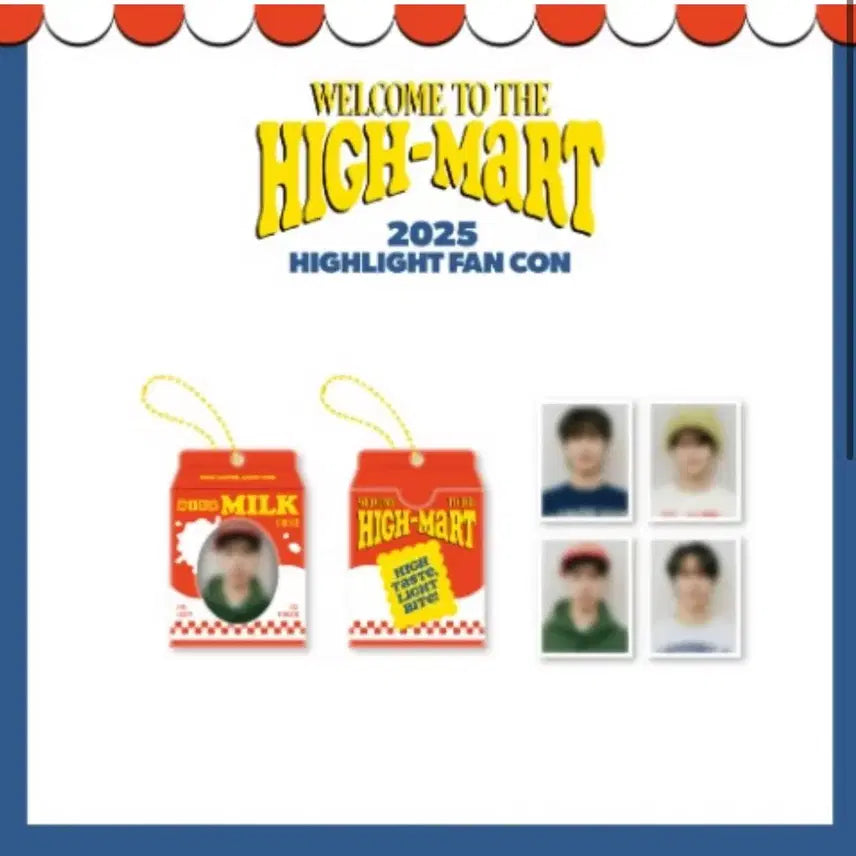 하이라이트 팬콘 md 요섭 증사