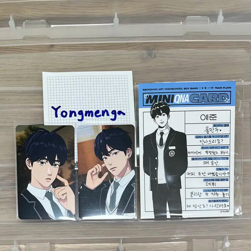 BUNJANG] PLAVE 2024 Season's Greetings Yejun Poca, QNA Card