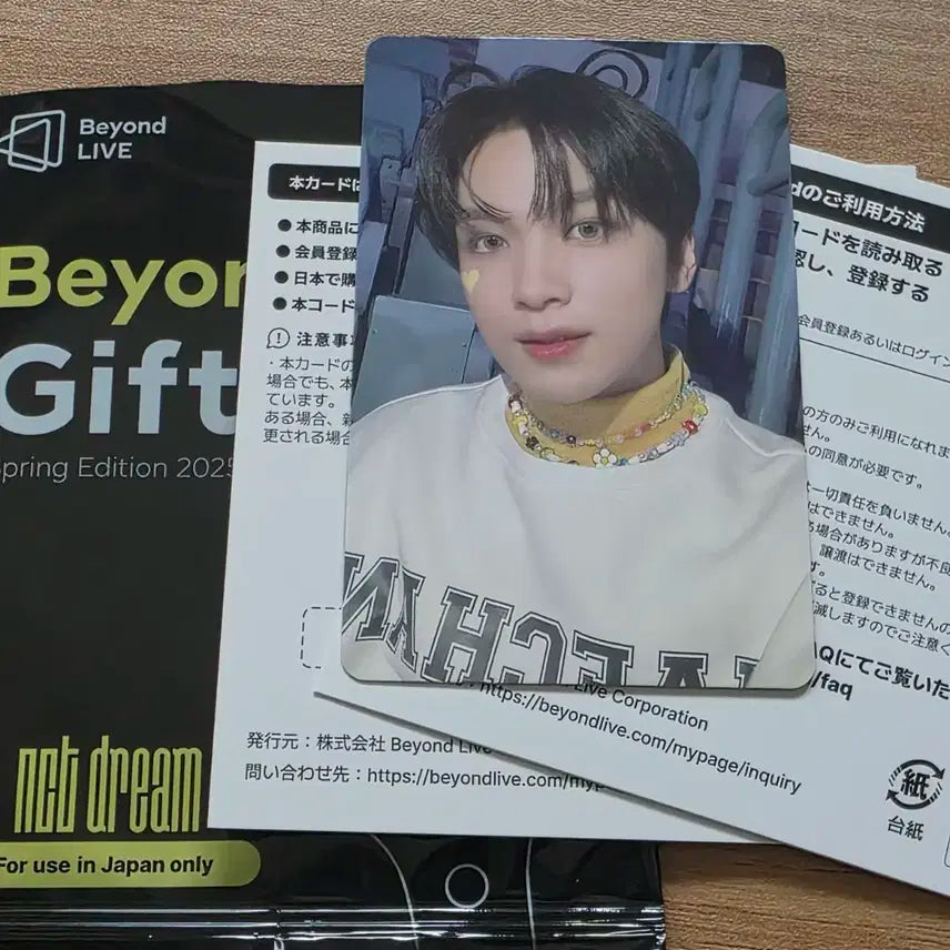 BUNJANG] Beyond Live NCT Dream haechan poca (in-stock)/ 비욘