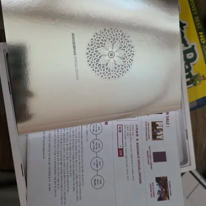 빅뱅 스페셜에디션 앨범