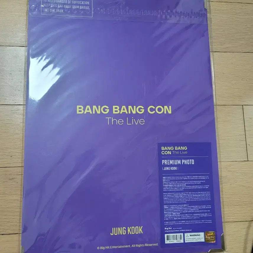 방탄소년단 bts 정국 프포