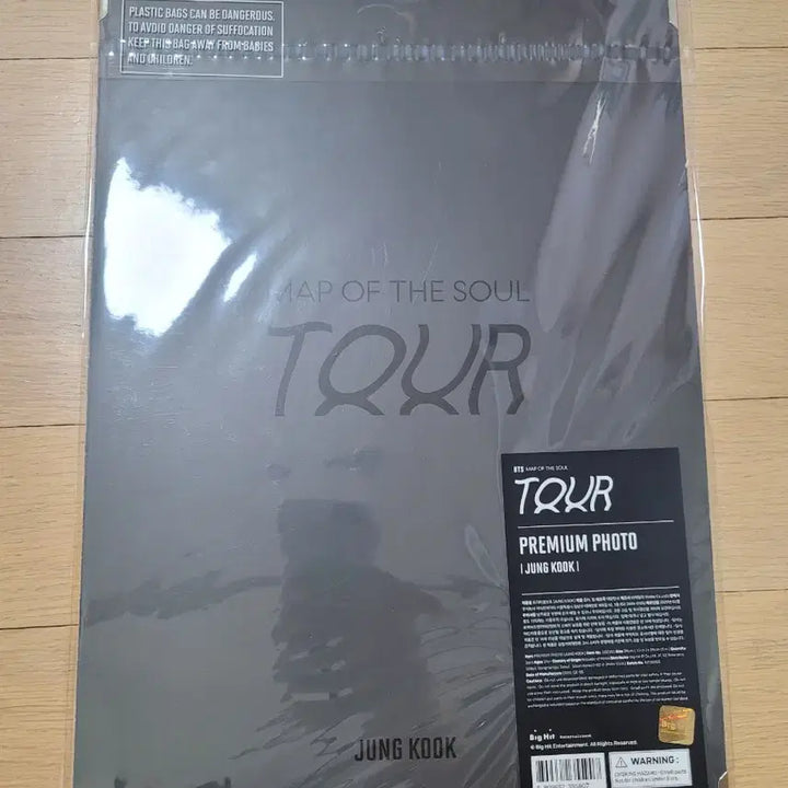 방탄소년단 bts 정국 프포