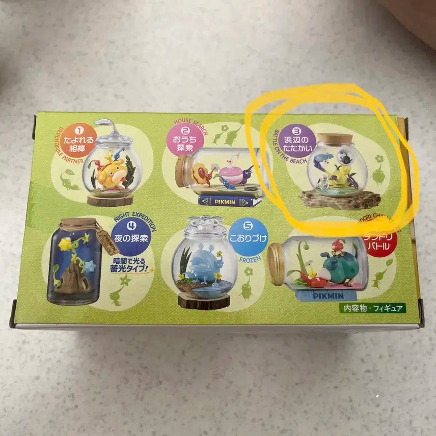 피크민 테라리움2 피규어 3번