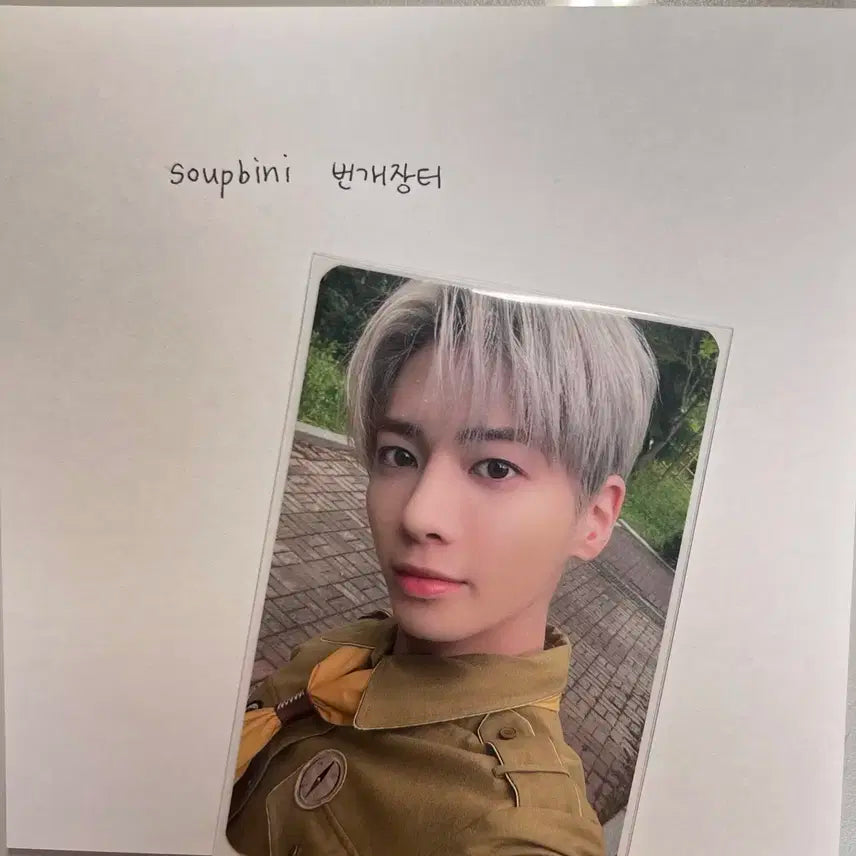 txt テヒョン ラザダ BUNJANG] Lazada Tomorrow X Together TXT Taehyun/ 라자다