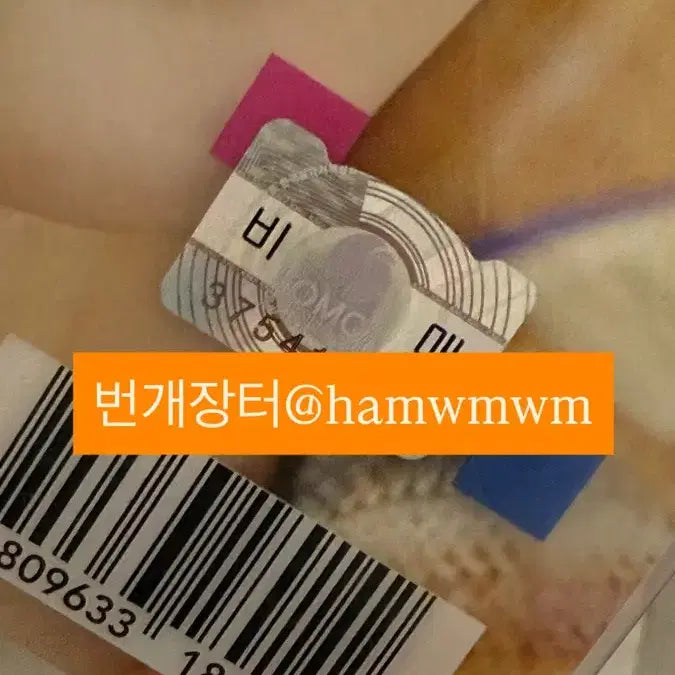 투바투 TXT 싸인앨범 양도 비매 포카 포함 풀구성