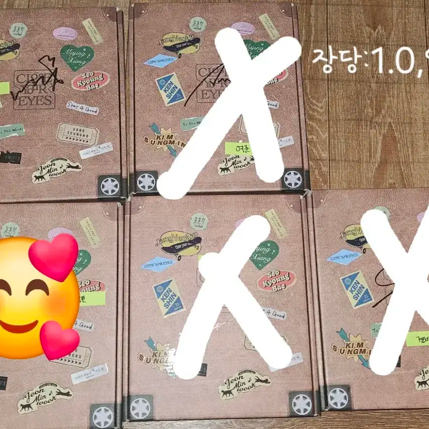 클로즈유어아이즈 싸인앨범 양도