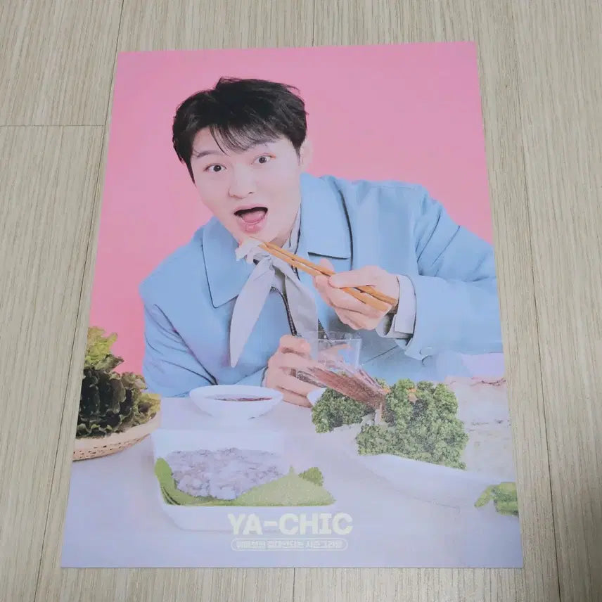 비투비 2024시그 이창섭 포스터 판매 (비투비/창섭)