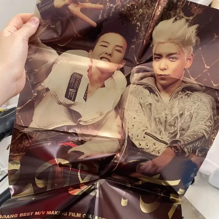 빅뱅 베스트 뮤직비디오 m/v 메이킹 필름(북클릿 포스터 포함)