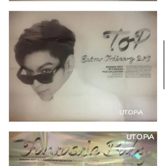 빅뱅 베스트 뮤직비디오 m/v 메이킹 필름(북클릿 포스터 포함)