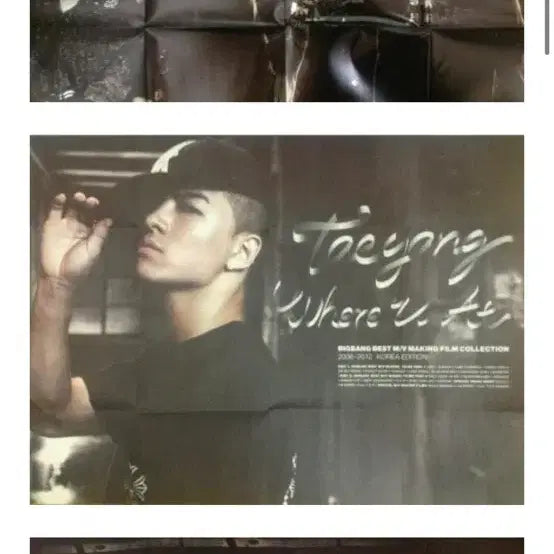 빅뱅 베스트 뮤직비디오 m/v 메이킹 필름(북클릿 포스터 포함)