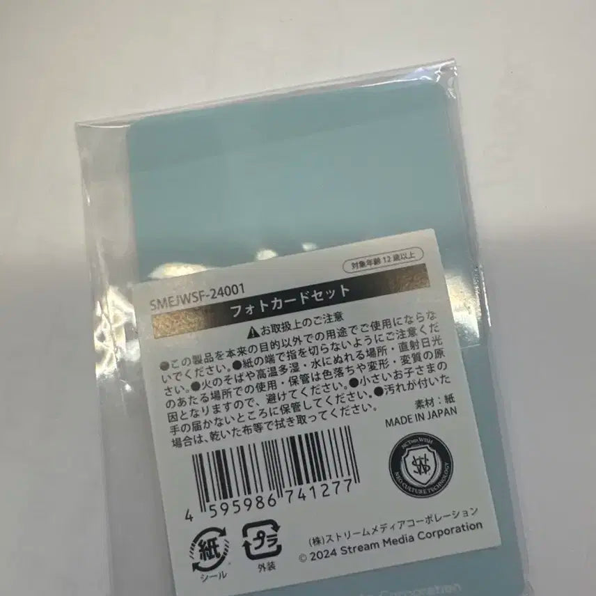 NCT WISH 위시 일본 멤버쉽 포카 미개봉 일괄