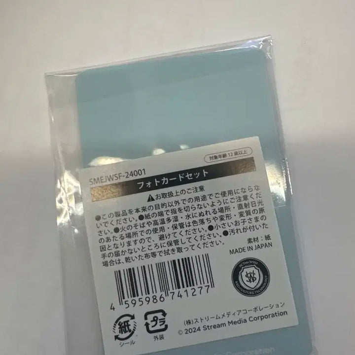 NCT WISH 위시 일본 멤버쉽 포카 미개봉 일괄