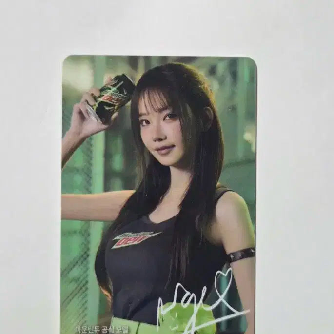 QWER 마운틴듀&배그 팝업 포카 마젠타