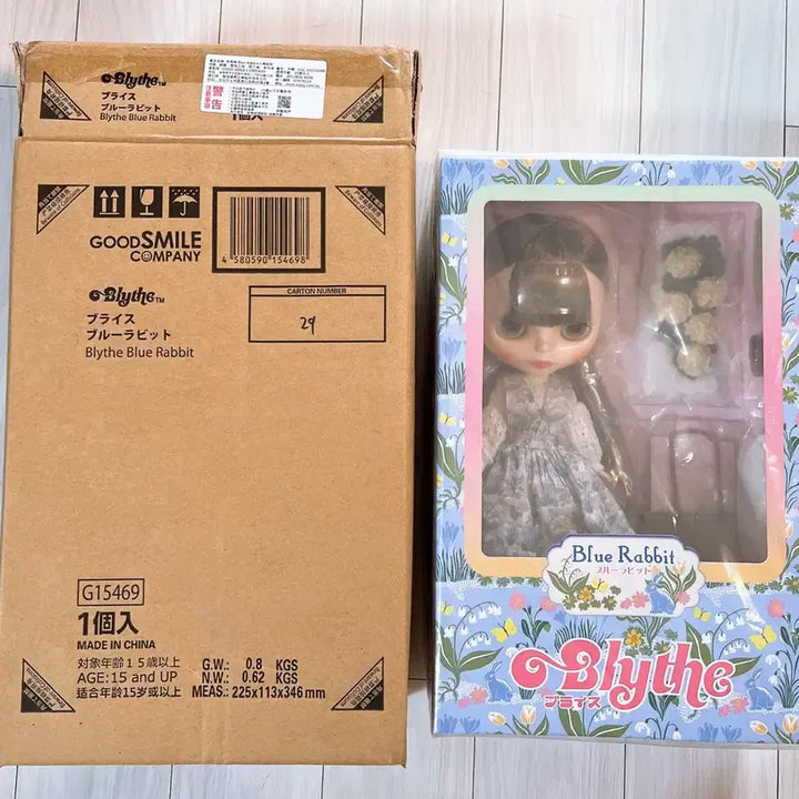 브라이스 인형 Blythe Blue Rabbit 블루 래빗