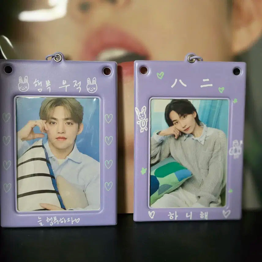 세븐틴 홈 포카홀더  정한