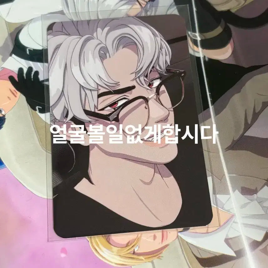 기다릴게 2차 은호