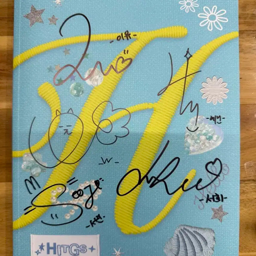 힛지스 친필싸인 앨범