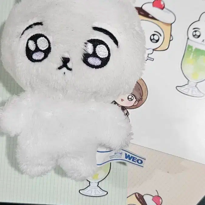 방탄소년단 정국 인형 꾸꾸꾸