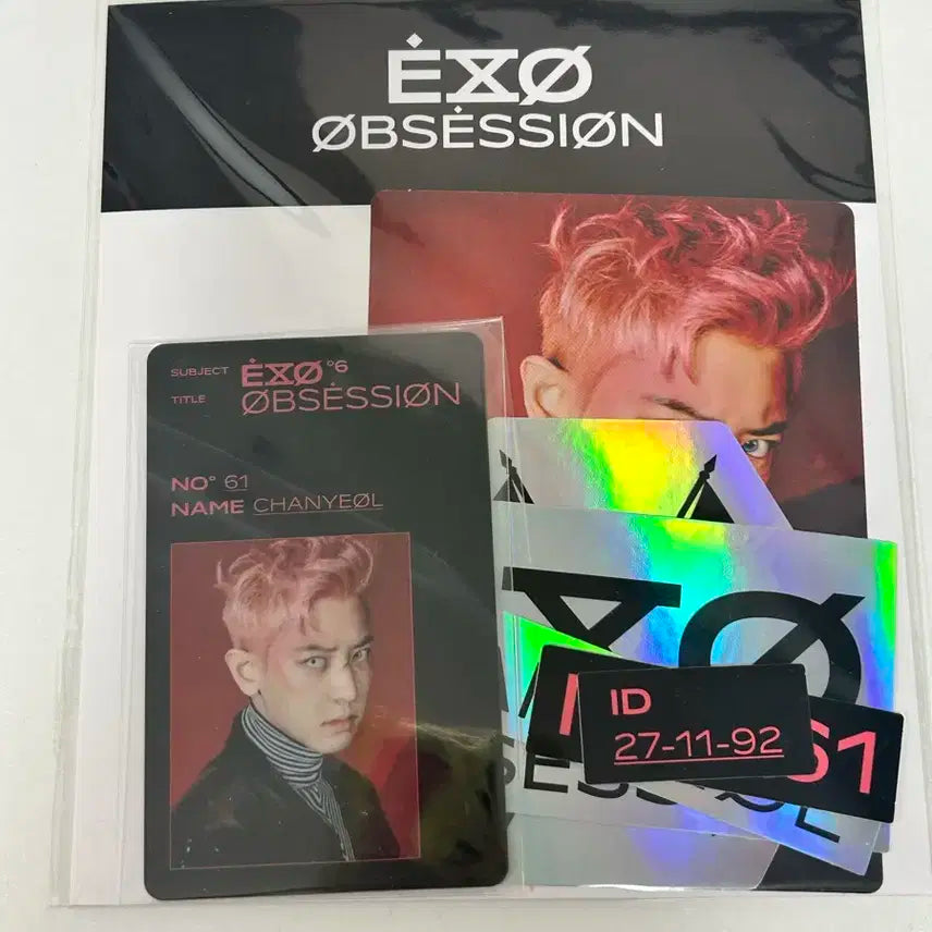 엑소 찬열 ID카드+데코스티커 세트