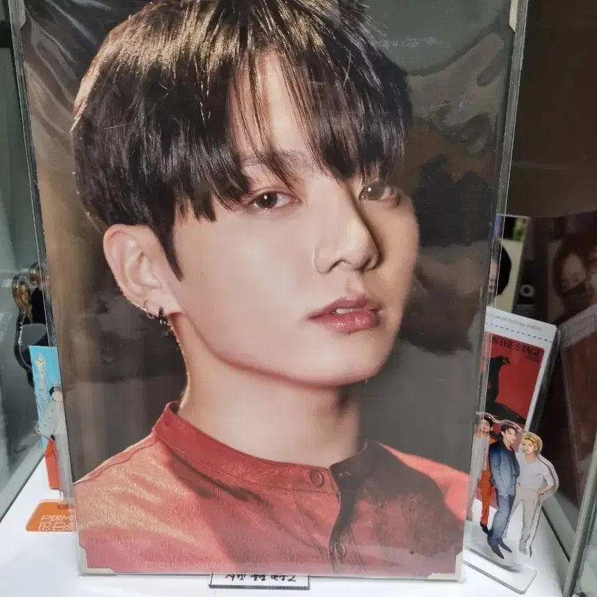 방탄 정국 프포 맵솔