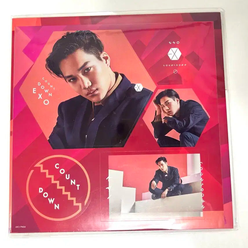 엑소 카이 일본 앨범