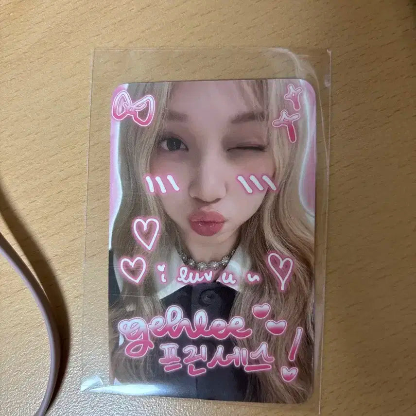 유니스 큐리어스 메이크스타 영통 젤리당카 미공포