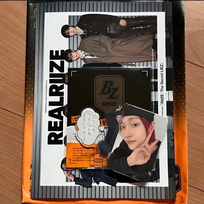 riize 라이즈 일본매거진 원빈 아크릴