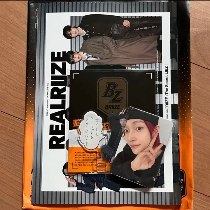 riize 라이즈 일본매거진 원빈 아크릴