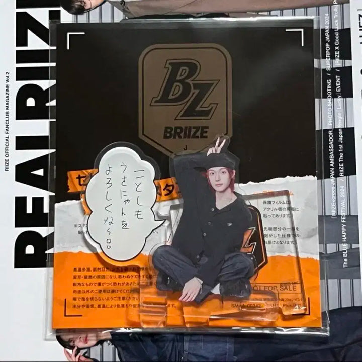 riize 라이즈 일본매거진 원빈 아크릴