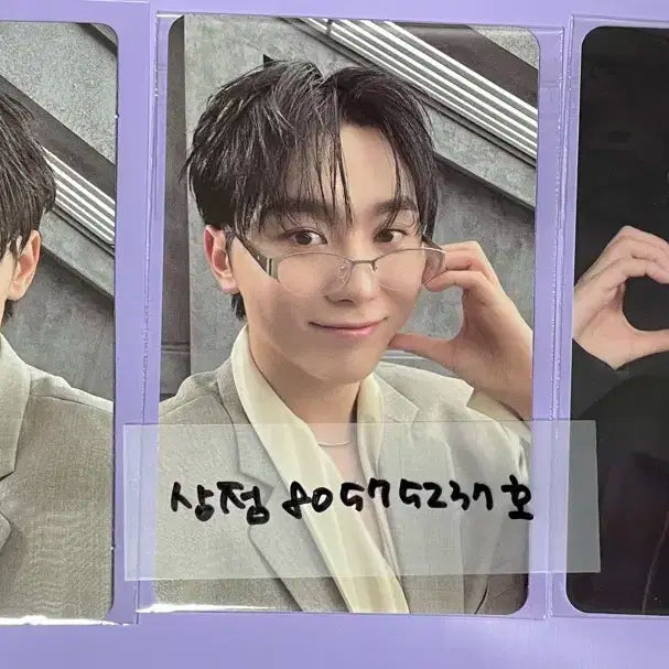 위버스 위드뮤 비트로드 2차 럭드 승관
