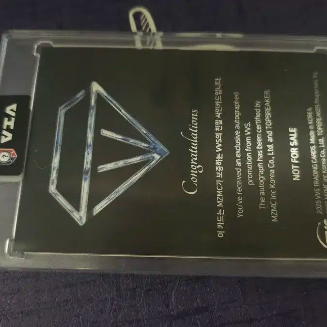 VVS 비매 싸인 포카