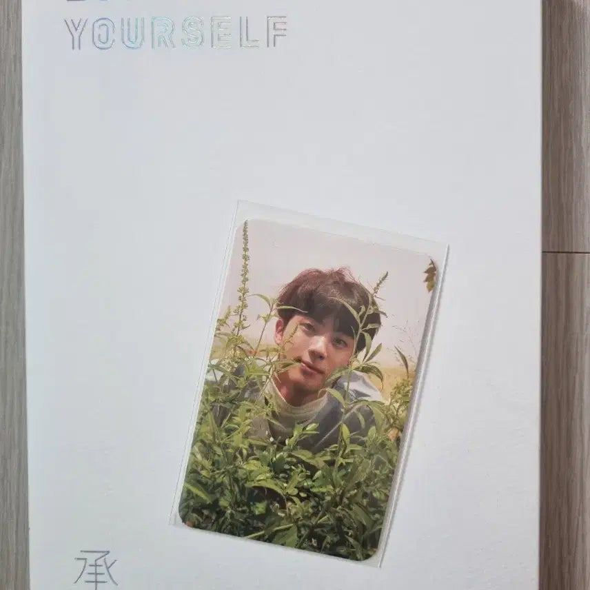 방탄 럽셀 허 앨범 bts love yourself her