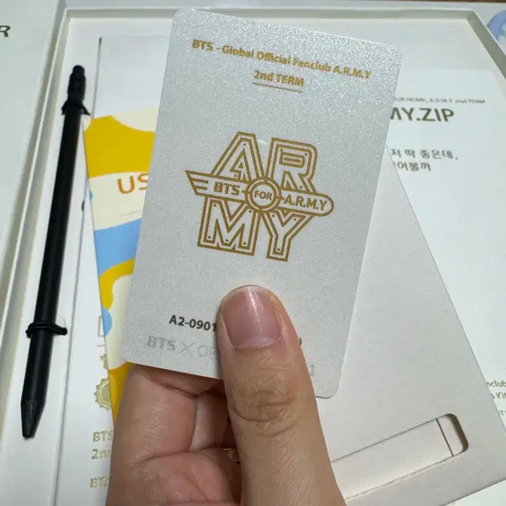 아미2기 키트