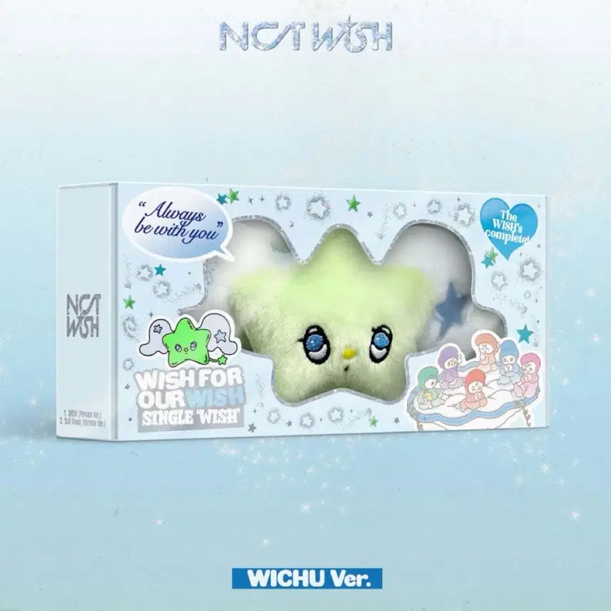 엔시티 위시 위츄 미개봉