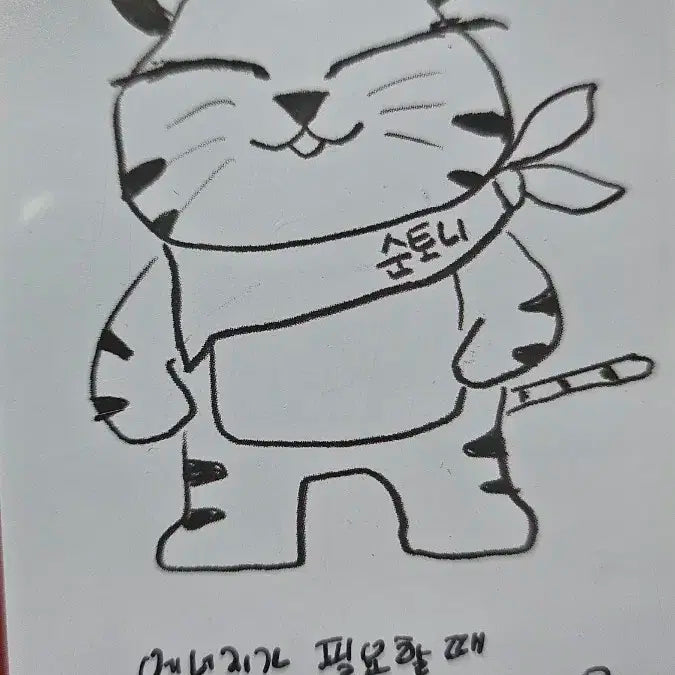 켈로그 세븐티 호시 카드 팝니다