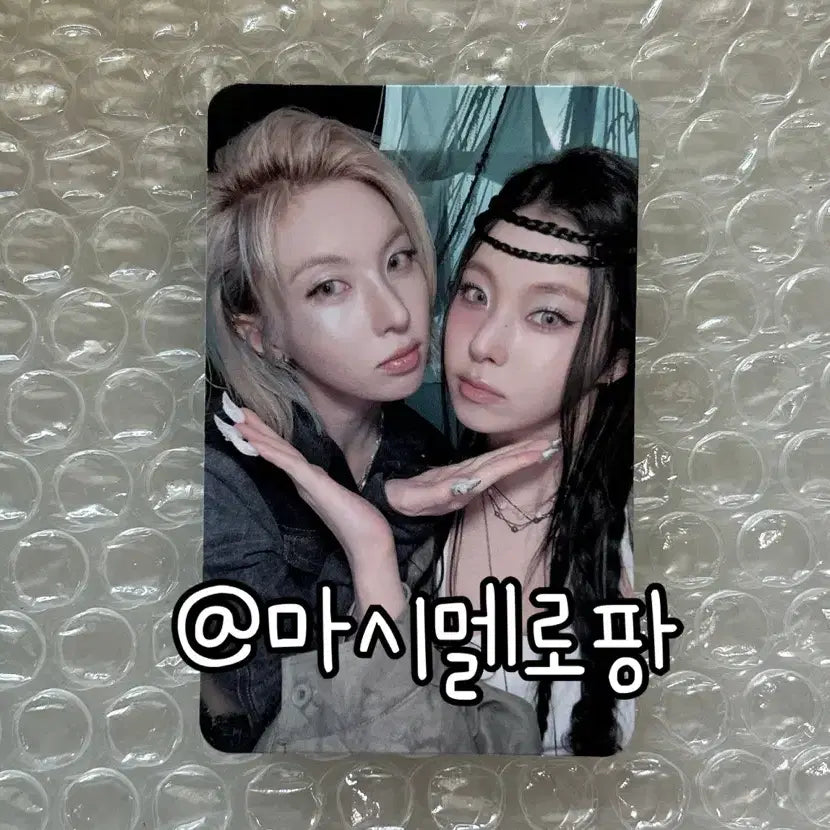 ์๋ฏน์ค nmixx fe304: forward ์จ๋ฒ ํฌ์นด ๋ฐฐ์ด ๊ท์ง ์ ๋