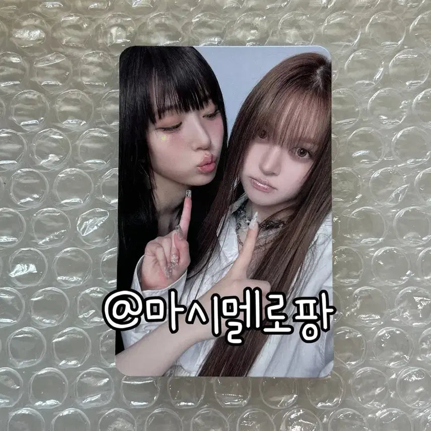 ์๋ฏน์ค nmixx fe304: forward ์จ๋ฒ ํฌ์นด ํด์ ๋ฆด๋ฆฌ ์ ๋