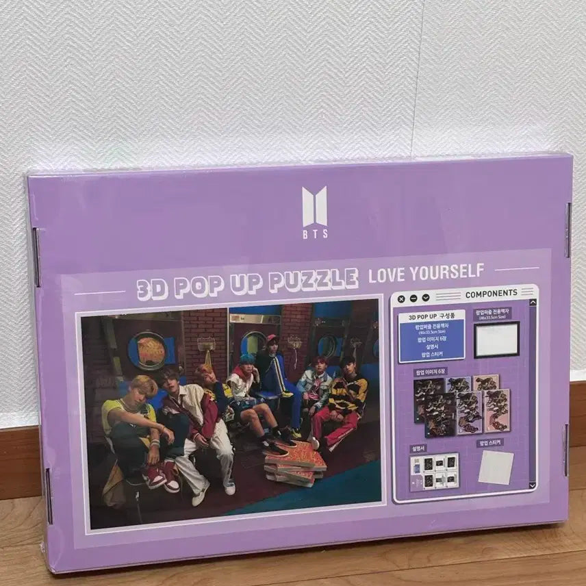 방탄소년단 3D 팝업 퍼즐