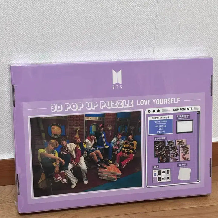 방탄소년단 3D 팝업 퍼즐